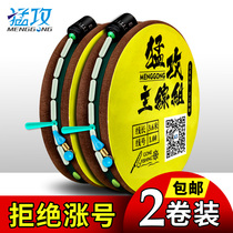 Attack the imported fishing line Main line convenient line set set a full set of tied Taiwan fishing finished product combination strong pull fishing line