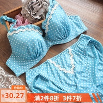 Cute Fields Garden Wind Blue Wave Dot Small Bra Cup Girl Bra Round Point Cute Cute Girl Soft Girl Slim 707575BA