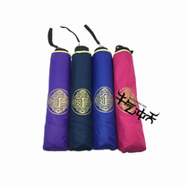 2018 new Mongolian Elements Umbrella National wind sunny and sunscreen umbrellas Two-fold Mongolian characteristics