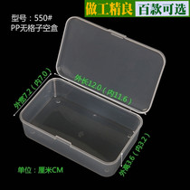 Thickened transparent plastic empty box mini packaging parts storage box rectangular hard lattice tool box with cover