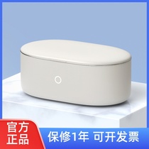 Xiaomi has Pint Ozawa Doctor ultrasonic cleaner Home Glasses Watch Jewelry tooth cover color makeup cleaner