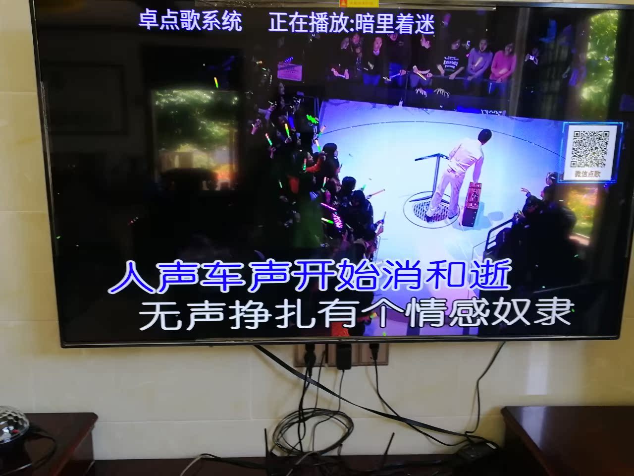 威钻 H8家庭ktv口碑好吗