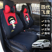 Special 2021 Honda Fit seat cover Cartoon All-inclusive set fourth-generation New Fit Four Seasons seat cover cushion