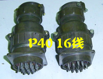 Aviation plug seat connector P40J8Q CZ40Z16FG2 Straight curved 14-wire curved 16-wire
