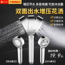Double-sided shower Household double-sided with switch shower head pressurized spray can add shower gel Bath machine special