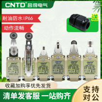 Changde limit stroke switch CWLCA12-2-Q fretting CWLNJCWLD1 CWLD3 CWLCA32-41