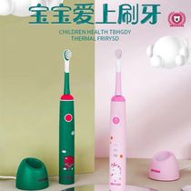 Cups Bear children Electric toothbrushes 3-6-12 years old Child men and women Rechargeable Soft Hair Waterproof Automatic Toothbrush