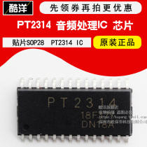 PT2314 audio processing IC PT2314 chip patch SOP28 IC integrated circuit