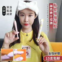 Japanese hanamisui female care Pro Popa moisturizing wet private gel single price