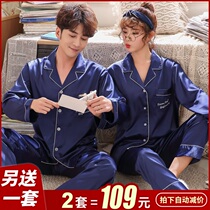 Lovers pajamas Womens Spring and Autumn long sleeves Ice Silk Korean version of summer mens cute home clothes set simulation silk thin model