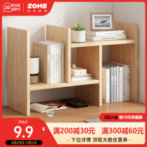 Bookshelves Desktop shelving small desk holding students Multi-layers bookcase Easy office table shelf