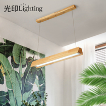 Japanese Wabi-sabi style log restaurant chandelier led office vintage Middle-aged long strip suction and hanging dual-use lamps