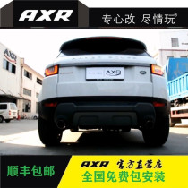 Road Tiger Extreme Light Retrofit AXR Exhaust Pipe Sports Car Soundtrack Intelligent Bluetooth valve models midtail section