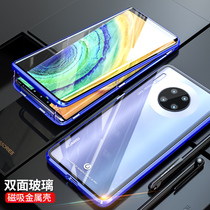 Huawei mate30pro front and rear integrated double-sided mobile phone shell curved screen note magnetic suction 30epro all-inclusive tempered film matepro all-surrounded anti-fall screen magnet 20me