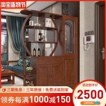 Chinese living room Solid wood entrance cabinet Home screen double-sided partition cabinet Decorative double-sided wine cabinet Shoe cabinet one 1 2m