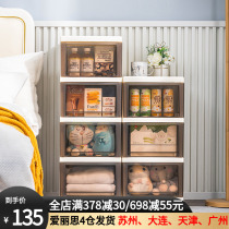 Love Rieth Toy Storage Cabinet Large Capacity Children Baby Clothes Lockers Baby Bookshelf Multilayer Drawer