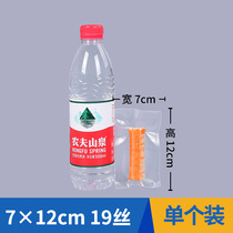 7 * 12cm * 19 silk pattern vacuum bag Cordyceps seasoning trial small bag pump air embossed food bag 1