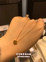 Dou Ma Hong Kong Liufu Jewelry 18K 750 Rose Gold Four-leaf Grass Chain Necklace Simple Lucky Net Red