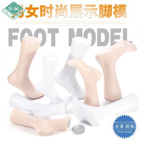 Foot mold model Leg display socks foot film new set socks mens and womens foot model props Socks shop supplies