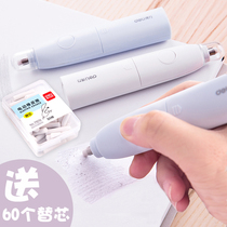 Deli electric eraser Primary and secondary school students wipe clean Sketch art special high-gloss automatic eraser eraser no debris Childrens first grade Second grade painting Simple multi-functional and easy to carry