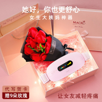 Birthday gift girl coax girlfriend happy friend wife best friend Practical special little Valentines Day romantic surprise