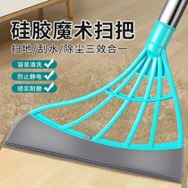 Smart home black technology sweeping broom soft hairless broom bathroom rotatable quick-drying silicone strip