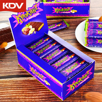 Russian purple candy chocolate peanut filling shortbread import snack KDV brown bear hi sugar 700g pro period
