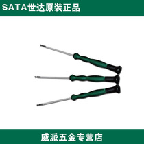 Seda SATA tool ball head hexagonal miniature screw batch 63201 63202 63202 63210 63210 63211