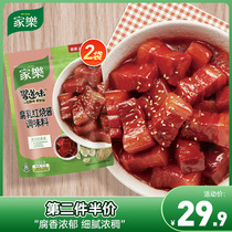 Home Lac curd Curd Red sauce Package 111gx2 Bagged Fresh Pasta Sauce Red Burnt Meat Sauce Seasonings Home