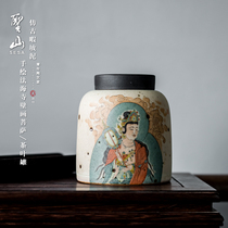 Shengshan antique ceramic tea cans wake up tea cans hand-painted Chinese retro tea cans Puer tea storage cans coarse pottery tea cans