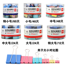 Deli long tail clip Color office supplies Stationery dovetail clip Universal anti-tail clip Small clip Book clip Ticket clip