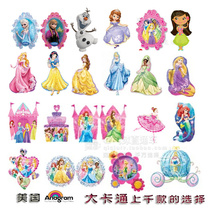 7979365 U.S. Imported Big Cartoon Frozen Mermaid Cinderella Snow White Aluminum Foil Balloon