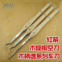 Red Arrow Woodworking Hollowing Out Car Knife boutique Drop-edge wood Swirl Dug hollow inner wall Pocket Bending Knife Armed With Hook-Type Knife