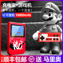 Classic game console handheld power charging treasure nostalgia Tetris double large screen game box home TV small gift for men and women