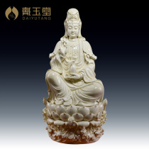 Dai Yutang ceramic ornaments 1 meter sitting lotus Guanyin Bodhisattva Lin Jiansheng limited sculpture porch large Buddha statue