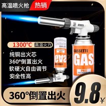 Portable butane fire spray kitchen spray flame spray pork stall burning sprinkler flat valve