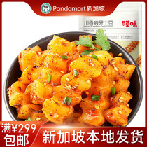 Thyme Sichuan fragrant wolf tooth potatoes 225g Singapore local shipping