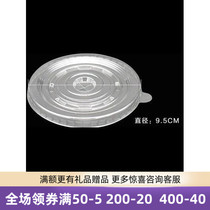 Disposable plastic cup lid 95MM plastic flat cup lid milk tea cup lid round hole cup lid 200