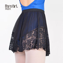 Dansego tutu Adult dance yarn skirt Half body teacher photo dance yarn skirt Practice dance skirt