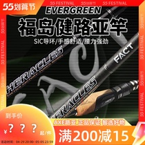 AXE Luaya EG Fukushima Jian FACT full-series worm rod 67MHST bass fish mandarin fish soft bait soft-worm special quick-to-rod