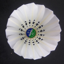 Qi Fei training ball AS-03 resistant to playing stable competition professional badminton