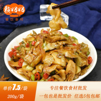 Peng Jifang mustard skin 200g refreshing mustard tuber skin under the food Hunan special altar pickled Pickles Hunan cuisine raw materials