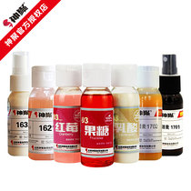 Shenju Shanxi Shenju fishing medicine formula sweet wheat 1631 1702 Red powder white crucian carp bait additive