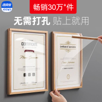 Business License Frame Award Storage Wall Display a3 Solid Wood Photo Frame Wall Sticker Free Piercing A4 Patent Certificate Frame