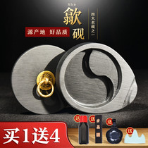 Chengzhutang original Stone Inkstone platform Calligraphy Special student Duan inkstone with cover calligraphy tool set natural Anhui ink bar ink pool Ink Dish Ink ink bowl ink bowl sealed pen beginner study Four Treasures