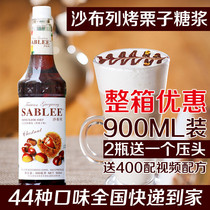 Chabrile baked chestnut syrup 900ml fruit dew milk tea shop Drink special 1 bottle of national