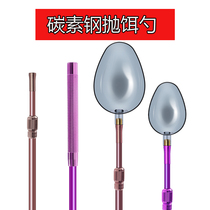 Carbon throwing bait spoon with exchangeable head for socket spoons fishing far throw cower fixed-point bait spoons big gear supplies