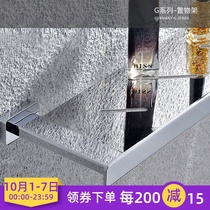 German high-grade all-copper G Series single-layer bathroom rack toilet cosmetic rack platform hollow vanity rack