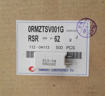RSR-5W RSR-5W 62R0J SMT 62 Euro copper foot cement resistance 100 only for sale