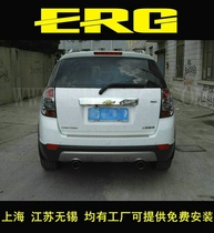 Chevrolet Copaci exhaust pipe modification in the tail section bilateral single-out original position installation remote control valve variable